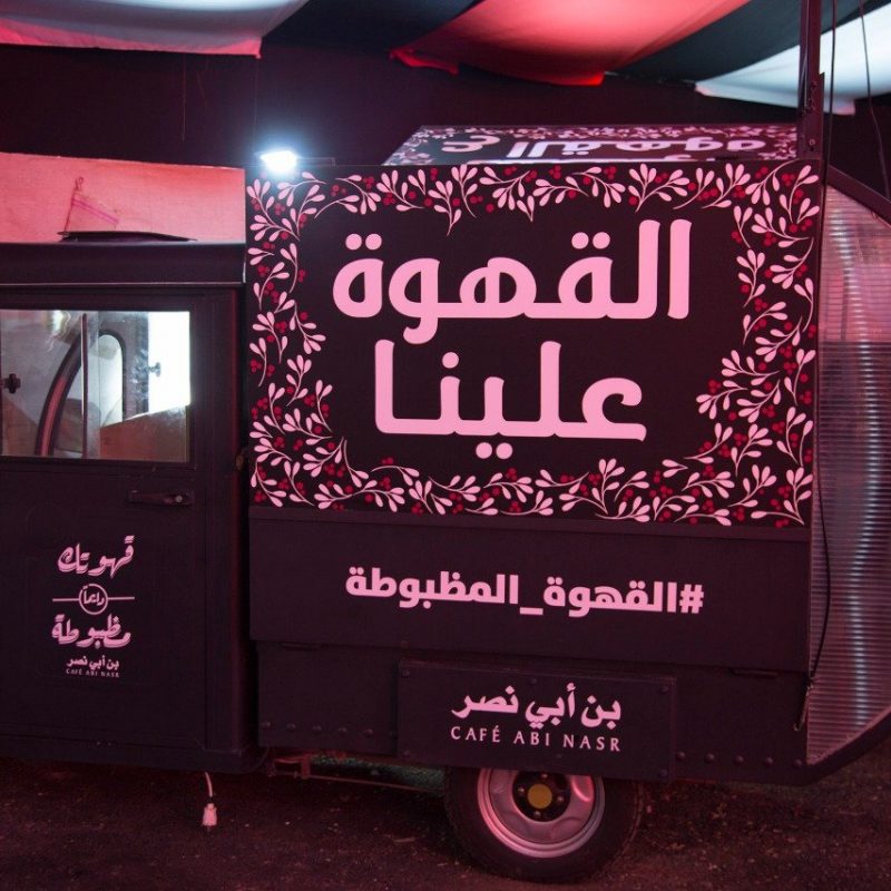 WhatsApp-Image-2019-02-12-at-12.35.32-PM